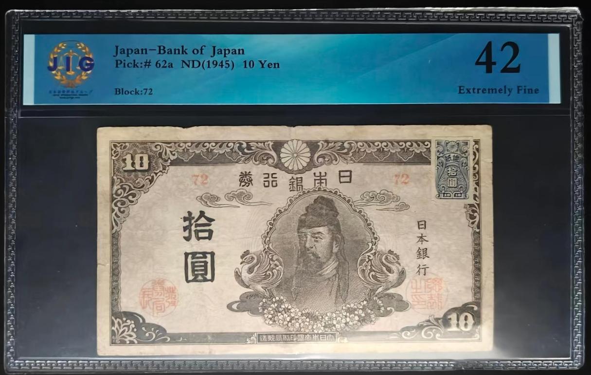 日本国際評価グループ