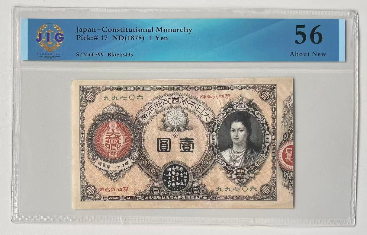 日本国際評価グループ